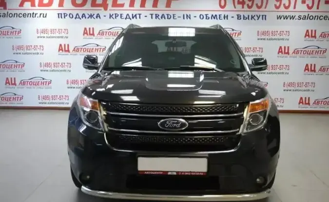 Ford Explorer